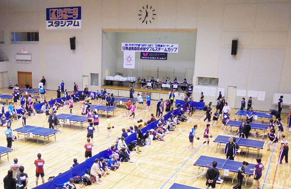 写真：第27回 日専連青森県卓球ダブルスチームカップ