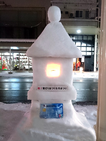 写真：あおもり雪灯りまつり2017