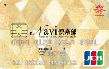NAVI倶楽部カード