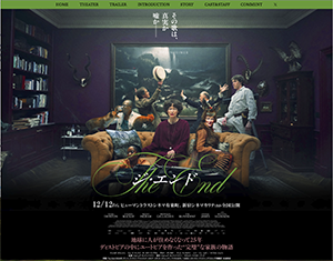 『THE END』 1/10～