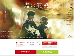 『映画ドラえもん 新・のび太の海底鬼岩城』2/27~