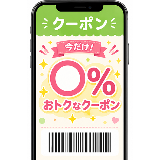 チケットを選んで、日専連カードで決済！